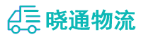 成都到当雄县物流公司